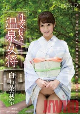 STAR-570 Studio SOD Create Sex With Hot-spring Proprietresses: Marina Shiraishi