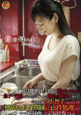 SDMT-969 Studio SOD Create Mother's Smell 4 Tomoko (Pen Name) 43 Years Old