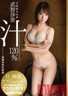ABP-144 Studio Prestige Natural Airhead Ingredient Derived from 120% Sayo Takechi Juice