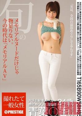 SRS-016 Studio Prestige Woman Nice and Fresh **ka Aoba