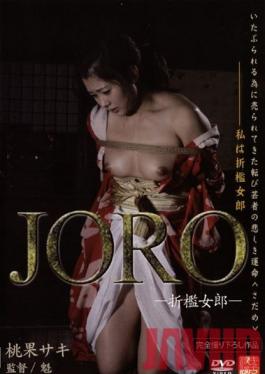KNSD-26 Studio Taiyo Tosho Joro - Punishment Girl - Saki Momoka