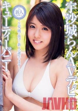 DV-1645 Studio Alice JAPAN Cutie Bunny: Ran Usagi Makes Her Porn Debut