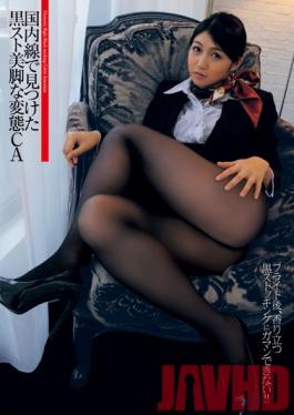 UPSM-200 Studio Up's A Pervert Cabin Attendant With Beautiful Legs In Black Stockings On A Domestic Flight