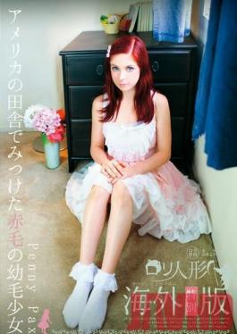 NIN-007 Studio Glay'z Lolita Special Course. Red P*ssy Haired Barely Legal Girl We Discovered In The American Countryside. Penny Pax International Special Edition.