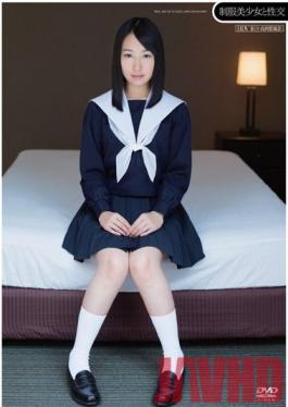 QBD-069 Studio Dream Ticket Sex With A Beautiful Girl In Uniform Tsugumi Uno