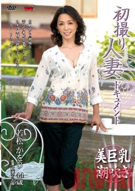 JRZD-312 Studio Center Village Documentary: Wife's First Exposure Kaori Wakamatsu