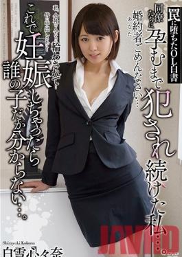 APNS-018 Studio Aurora Project ANNEX Confessions Of An Entrapped Office Lady I Was loved And Fucked By My Co-Workers Until I Got Pregnant... My Dear Fiancee, Please Forgive Me... Kokona Shirayuki