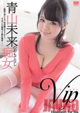 HODV-20988 Studio h.m.p Miku Aoyama Is a Nympho At Your Service