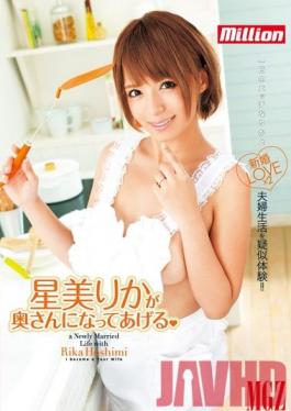 MILD-942 Studio K M Produce Rika Hoshimi : I'll Be Your Wife
