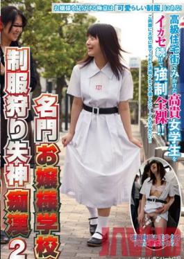 NHDTA-298 Studio Natural High Hunting Innocent School Girls in Uniform and Making Them Pass Out from Orgasms 2