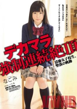 ATID-271 Studio Attackers Forced Orgasms From A Huge Cock - Pure, Innocent Schoolgirl Degraded And Corrupted Nagomi