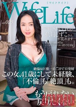 ELEG-025 Studio SEX Agent/Daydreamers WifeLife Vol.025 Shizuka Akizuki Was Born In Showa Year 51, And Now She's Gone Cum Crazy She Was 41 Years Old At The Time Of Filming Her Three Body Sizes From Top To Bottom Are 85/57/84 84