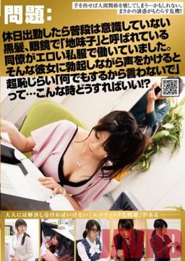NHDTA-231 Studio Natural High Issues : I Was Working When I Noticed That My Usually Innocent Looking Black haired Colleague Was Was Wearing Really Erotic Clothes. When She Noticed My Erection, She Came To Me And Told Me I Do Everything. What Should I Do?