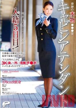 DVDES-593 Studio Deep's The Miraculous Real Japan Airlines Cabin Attendant Hotaru Kaji (Maiden Name Ogino) 29 Years Old, 5 Days After Marriage Registration! The First And The Last Secret She'll Keep From Her Husband... I Fucked Another Man's Cock, It Was Smelly, Dirty And Dangerous- And I Orgasmed...