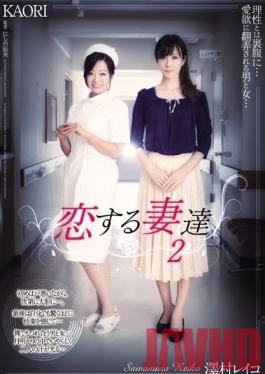 ADN-012 Studio Attackers Dearly Loving Wives 2 - Reiko Sawamura Kaori