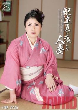 JKWS-004 Studio Takara Eizo Special Outfit Series Kimono Wearing Beauties vol. 4 Delivery Man Falls in Love With a Married Woman Shiori Masaki