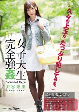 ATID-293 Studio Attackers Complete love Of A College Girl Akari Mitani