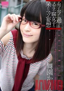 HODV-21017 Studio h.m.p You Won't Believe The Masochistic Fantasies Glasses-Wearing Comic Book Nerd Girl Karin Maisono Has!