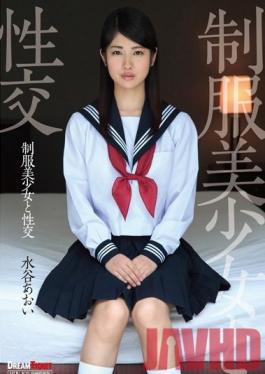 QBD-074 Studio Dream Ticket Sex With A Beautiful Young Girl In Uniform Aoi Mizutani