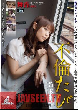 AZSA-004 Studio Takara Eizo Late Night Adulterous Trip on the Train... Make Hard Love To Me, Just For Today... Starring Maika.