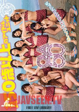 MADM-016 Studio Crystal Eizo An All 50+ Idol Group - OVER 50 - Hot Mature Babes By The Seaside!