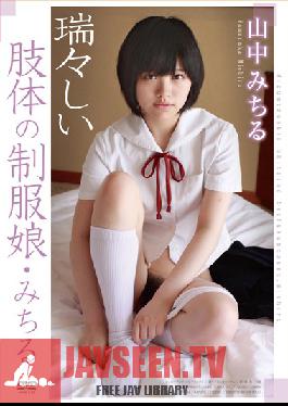 APAA-287 Studio Aurora Project ANNEX A Young Girl With A Juicy Body Wears Her Uniform (Michiru Yamanaka)