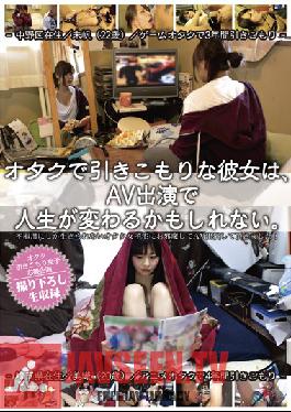 HIK-001 Studio Prestige Appearing in an AV might change the life of a quiet introverted girl.