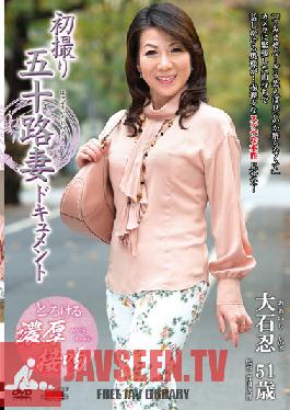 JRZD-529 Studio Center Village Real Married Women in Their 50s Appear On Camera for the First Time - Shinobu Oishi
