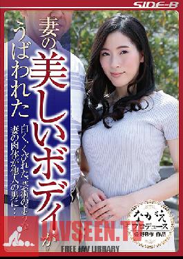 NSPS-628 Studio Nagae Style My Wife's Beautiful Body Was Taken Away Her Pale Skin, Her Small Waist, Her Beautiful Body Was A Work Of Art, And Now Another Man Has Taken It From Me... Waka Ninomiya