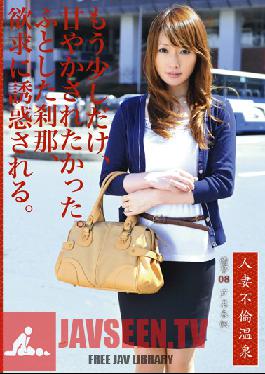 ABY-008 Studio Prestige Married Woman Immoral Hot Spring 08
