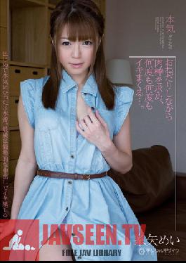 SMT-001 Studio Mitsu Getsu Working a Cock While Begging and Cumming Multiple Times... Mei Itoya