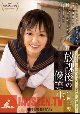 MUDR-002 Studio Muku Honor Student Schoolgirl Gets Fucked By Her Homeroom Teacher After School Until She Becomes A Slave To Pleasure...Makoto Takeuchi