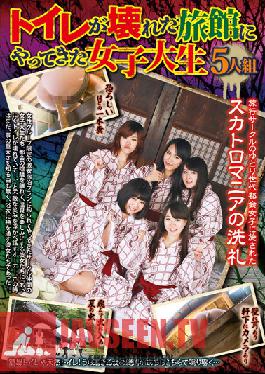 GCD-181 Studio Radix Five College Girls Stay at an Inn With a Broken Toilet