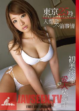 TKY-003 Studio Prestige 25-Hour Tokyo Big City Adultery. vol. 03