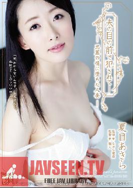 ADN-152 Studio Attackers Fucked In Front Of Her Husband A Married Woman Succumbs To Her Yearnings Aki Natsume
