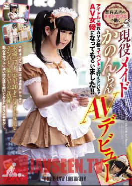 NNPJ-177 Studio Nanpa JAPAN A Real Life Maid Who Works At This Maid Cafe Her AV Debut She Always Wanted To Become An Idol And Shows Up At AV Actress Events, So We Decided To Make Her An AV Actress! Picking Up Girls Vol.4