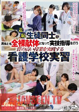 SVDVD-534 Studio Sadistic Village Humiliation: Male And Female Students Alike Get Naked At This Nursing College To Learn Practical Skills