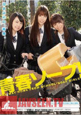 TIN-010 Studio Tokyo Tin Tin Plus Prostitution Soapland! - Schoolgirls Provide Slippery Slimy Service In School Swimsuits -