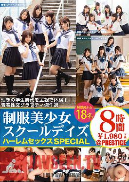 TRE-062 Studio Prestige Beautiful Young Girl in Uniform School Days Sex Special A Sexy And Bittersweet Virtual Experience With 18 Hot And Popular Student Babes
