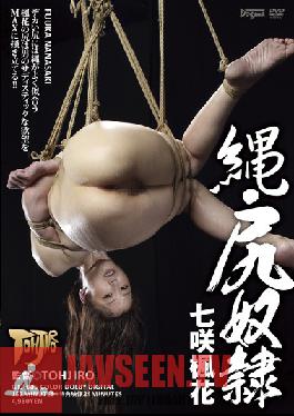 GTJ-005 Studio Dogma Rope: Ass Slave Fuka Nanasaki