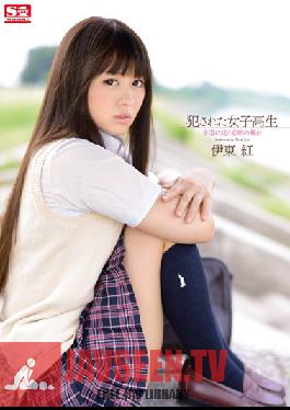 SNIS-345 Studio S1 NO.1 Style Ravaged High School Sluts - The Scene Of An Endless Tragedy Beni Ito
