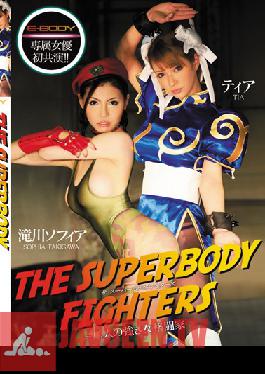EBOD-259 Studio E-BODY The Super-Body Fighters - Two Tough Female Martial Artists Sofia Takigawa