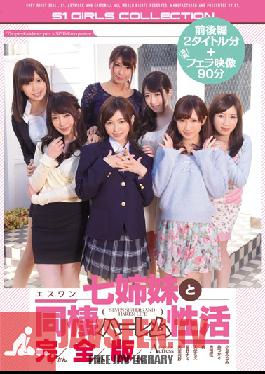 OFJE-030 Studio S1 NO.1 Style Live-In Harem Life With The Seven Stepsisters Of S1 - Complete Edition