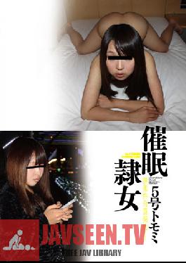HSL-005 Studio Saimin Kenkyuujo Hypnotism Sex Slave Volume 5: Tomomi