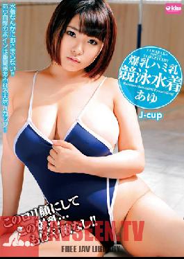 EKDV-459 Studio Crystal Eizo A Girl In A Competitive Swimsuit With Her Colossal Tits Hanging Out Ayu, J Cup Tits
