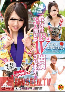 SDMT-814 Studio SOD Create 18 Year Old Gorgeous Regular Girls Found In Okinawa! All Three Appearing In An Adult Video At The Same Time!