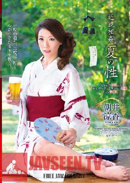 VENU-528 Studio VENUS Fakecest - Sex In Summer - Courting A Lonesome Wife Whose Husband Is Cheating. Then Giving Her My Creampie. Suzuka Asai