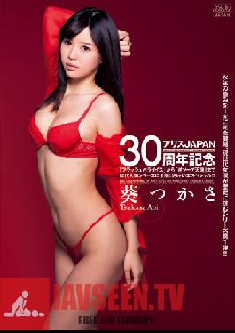 DV-1633 Studio Alice JAPAN To celebrate the 30th anniversary of Alice Japan, we are releasing, in this special, all our historically popular series from Flash Paradiseto Reverse Soap Heaven! Tsukasa Aoi