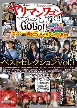 YMDD-112 Studio Momotaro Eizo The Slut Wagon Is Cumming ! Happening-A-Go-Go ! 5 Sexy Beauties Are Taking A Trip With Liz Best Selection vol. 1