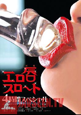 DOKS-359 Studio OFFICE K'S Sexy Lips Throat 4 Hour Special